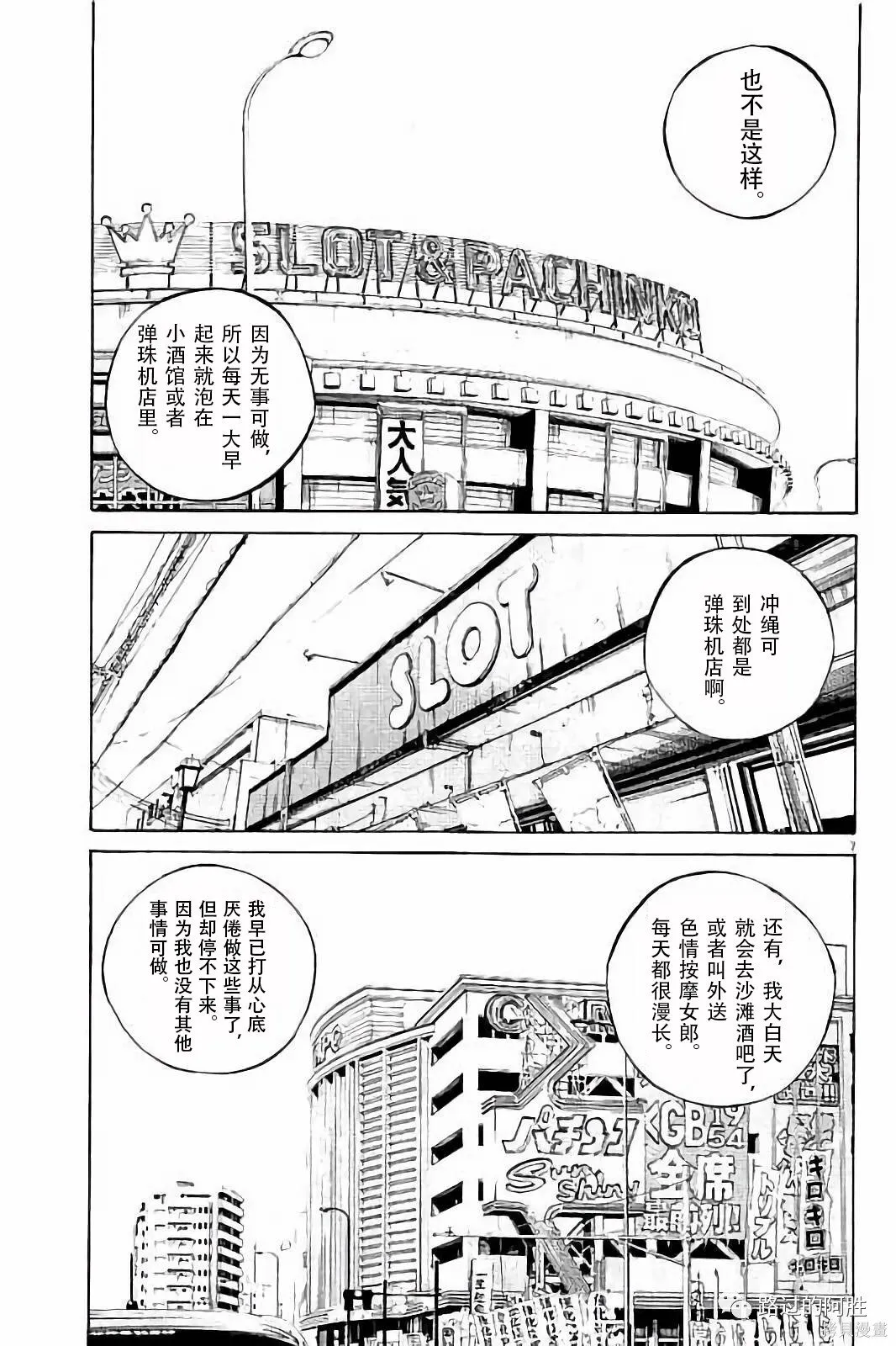 第37卷 第96页