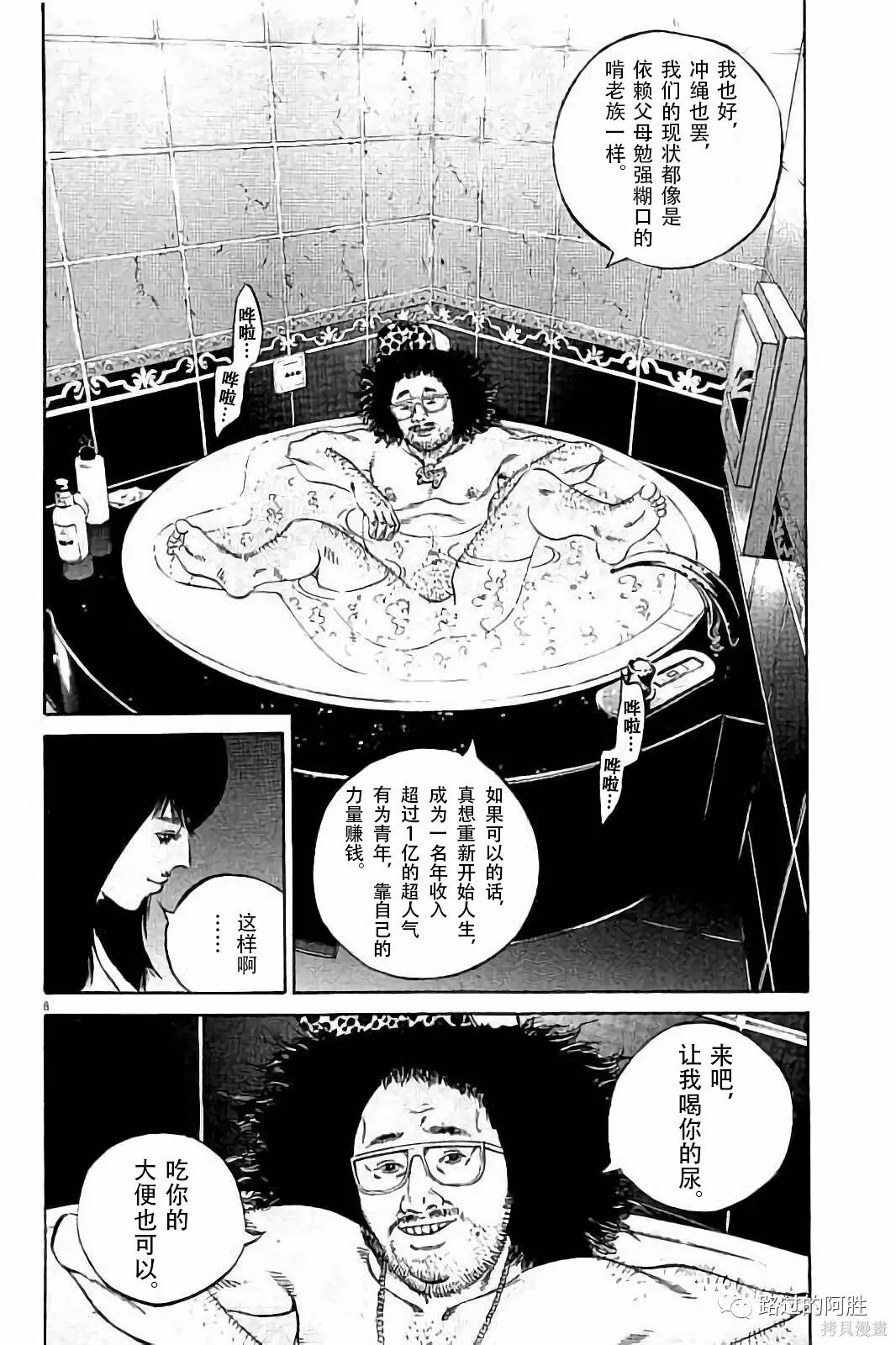 第37卷 第97页