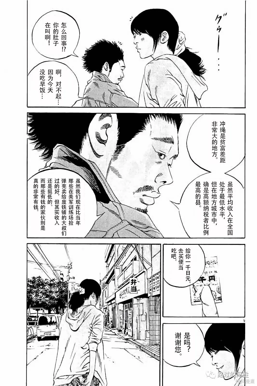 第37卷 第98页