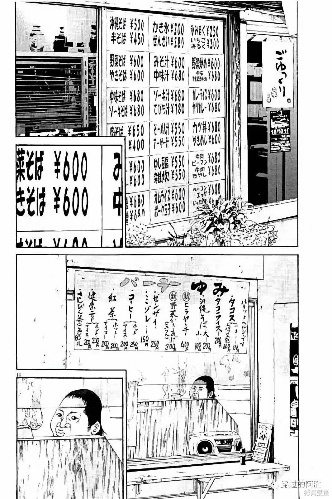 第37卷 第99页