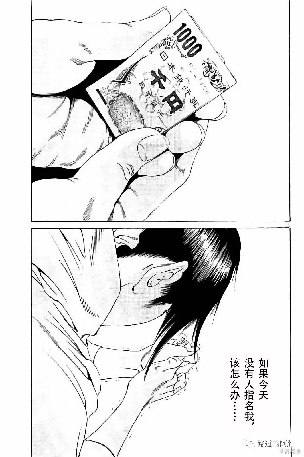 第37卷 第100页