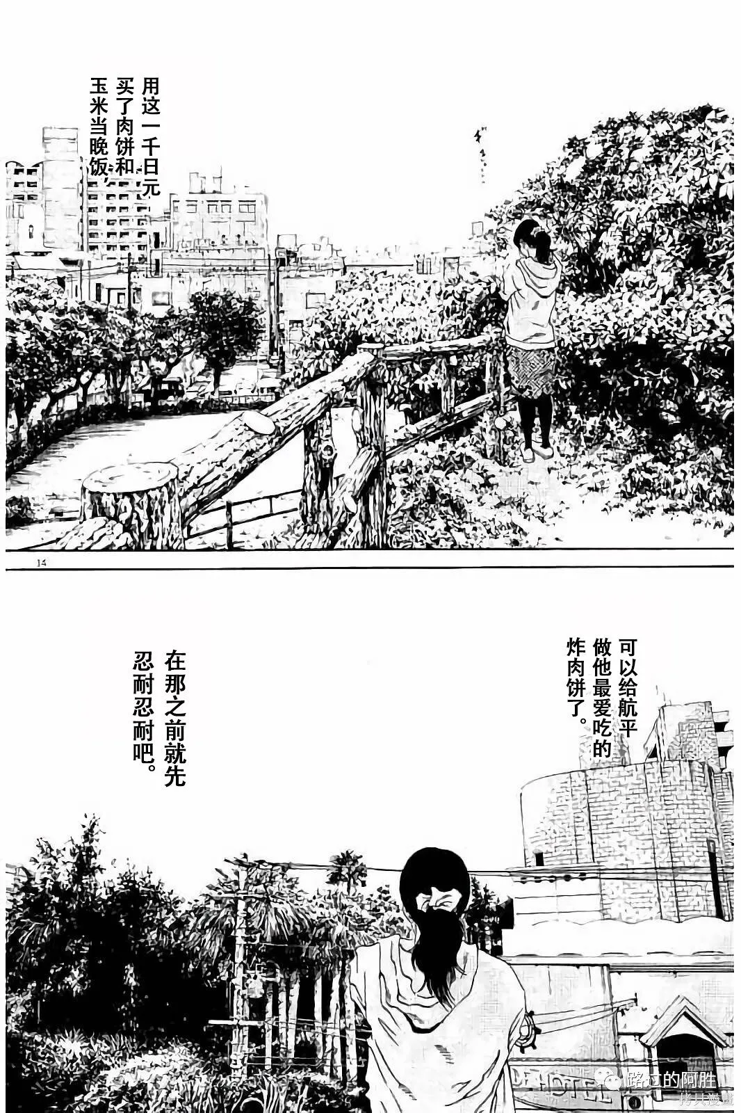 第37卷 第103页
