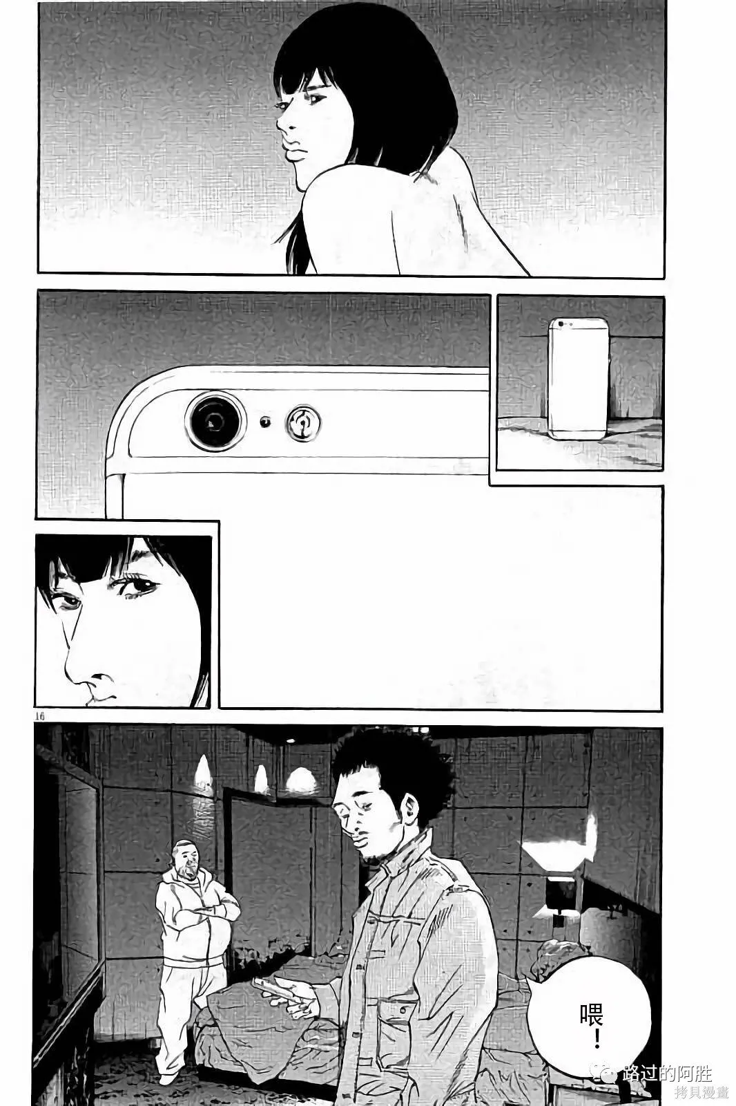 第37卷 第104页