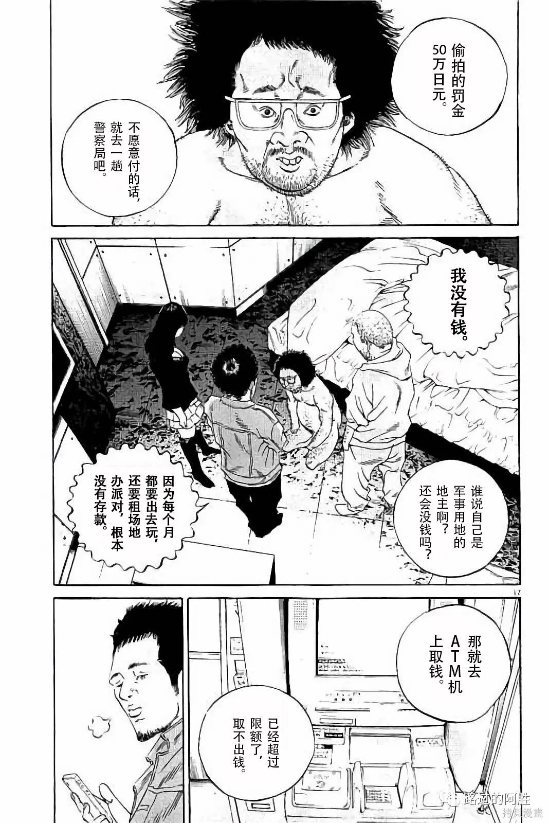 第37卷 第105页