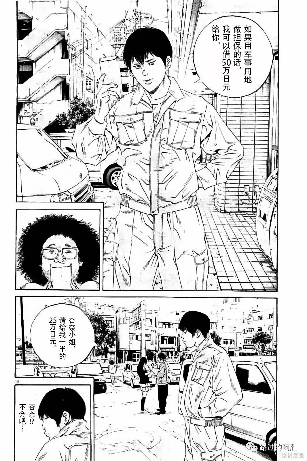 第37卷 第106页