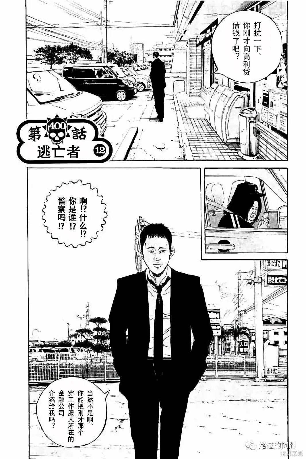 第37卷 第107页