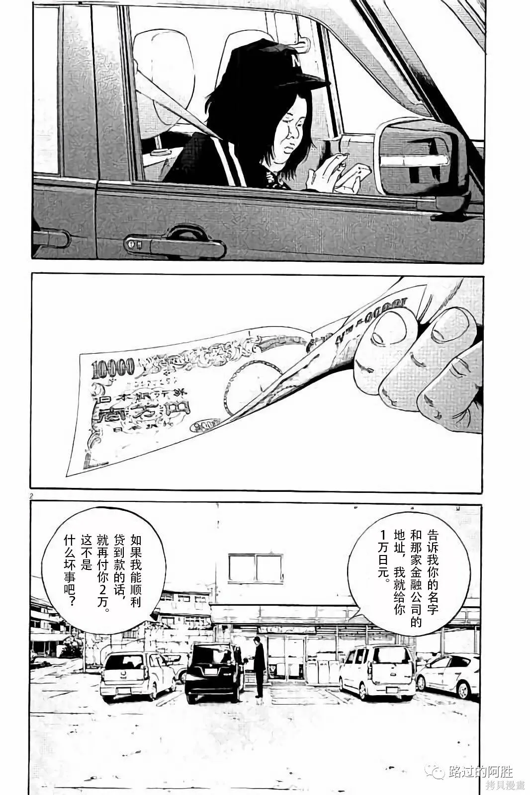 第37卷 第108页