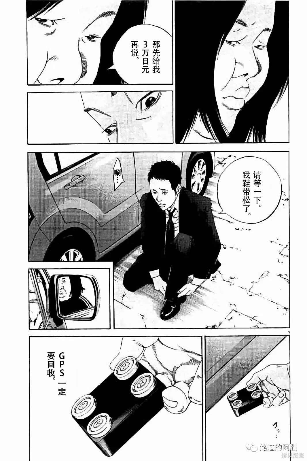 第37卷 第109页