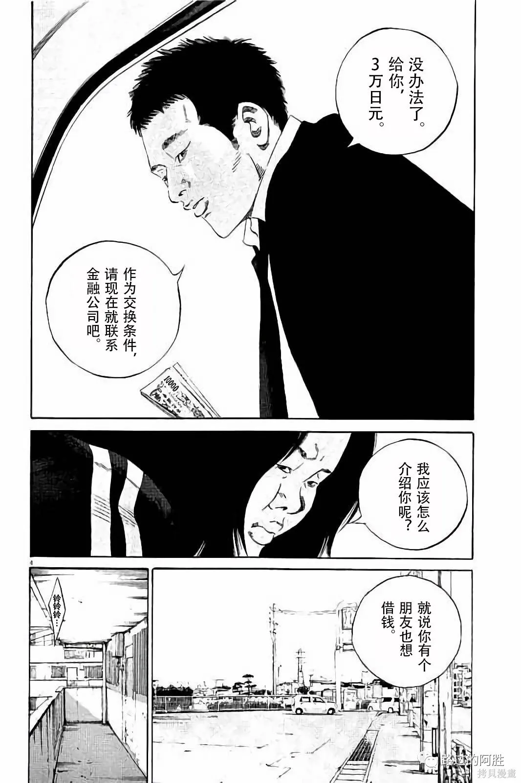 第37卷 第110页
