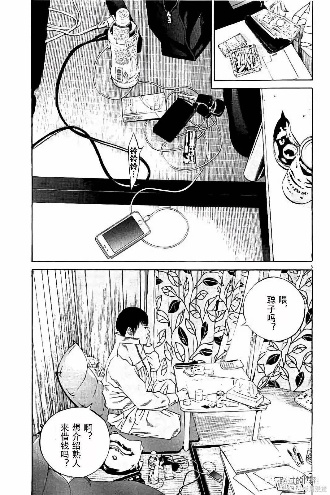 第37卷 第111页