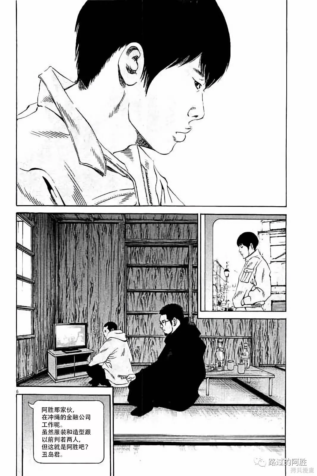 第37卷 第112页
