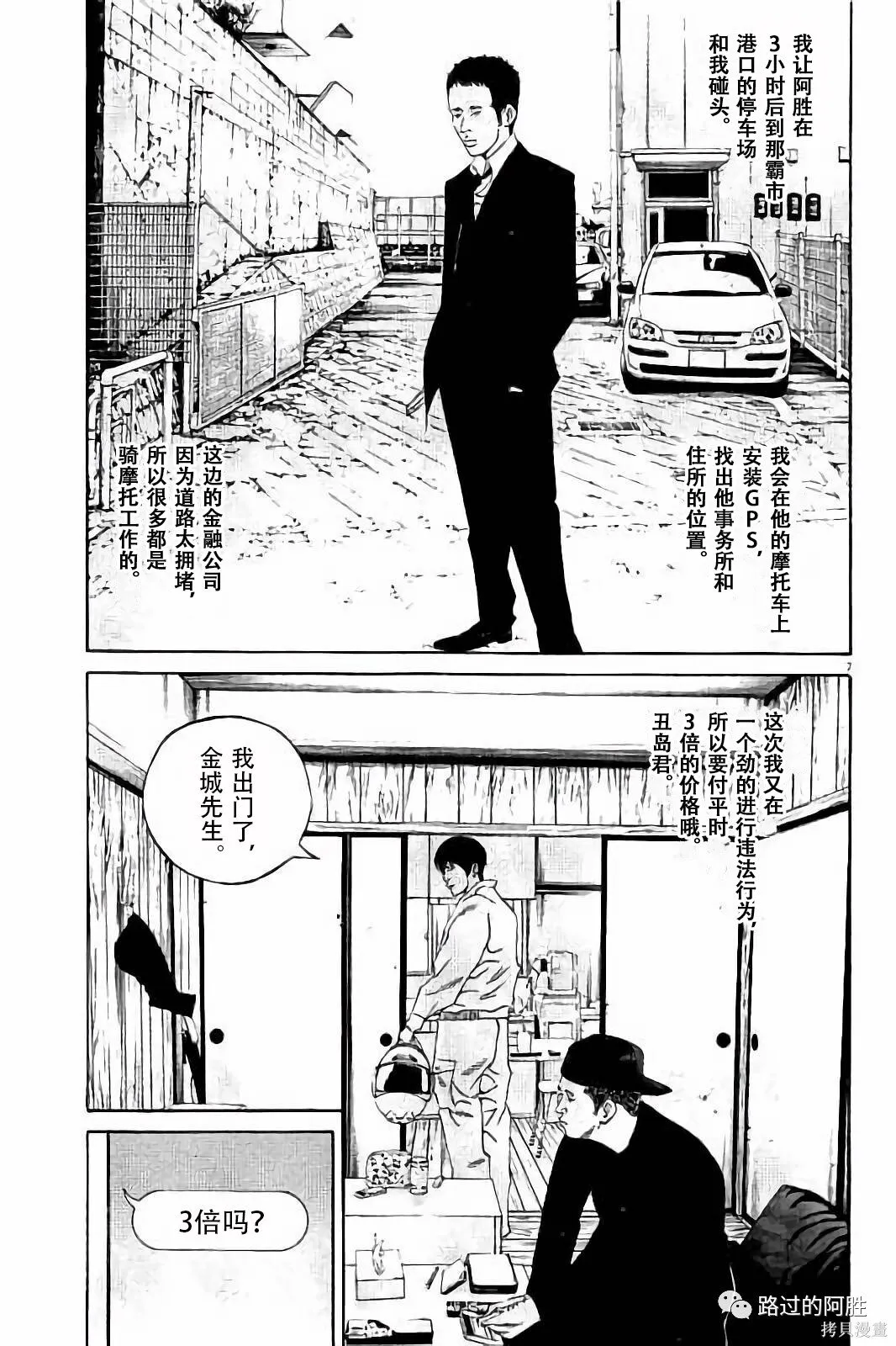 第37卷 第113页