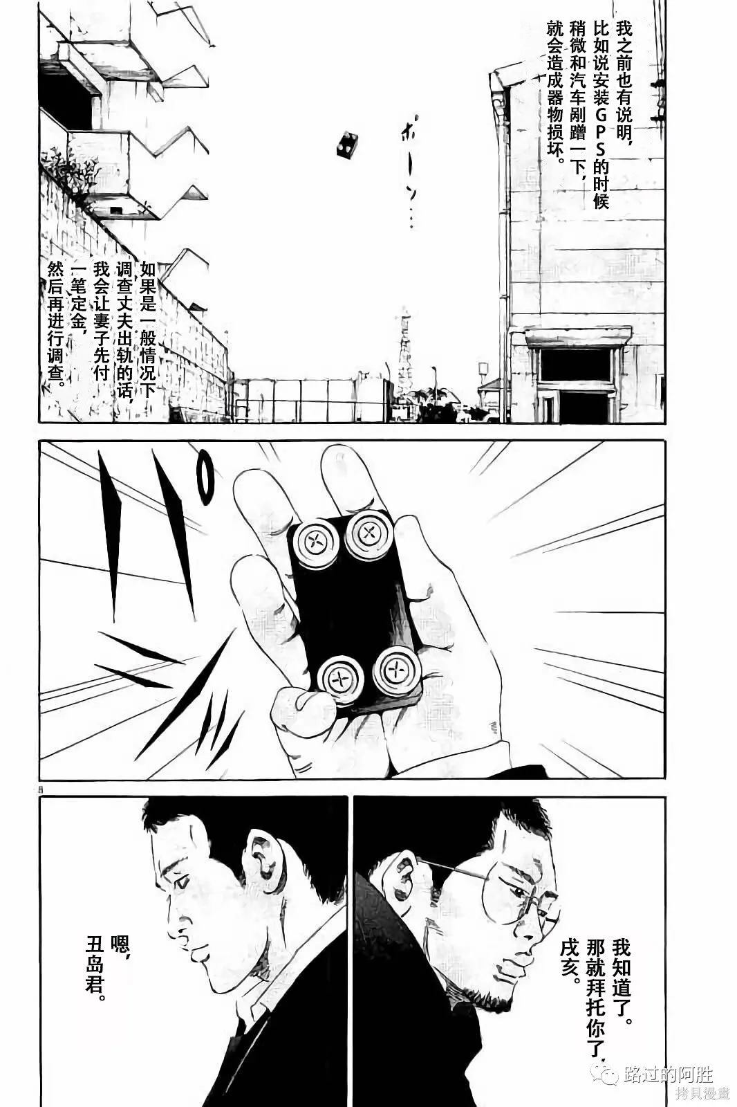 第37卷 第114页