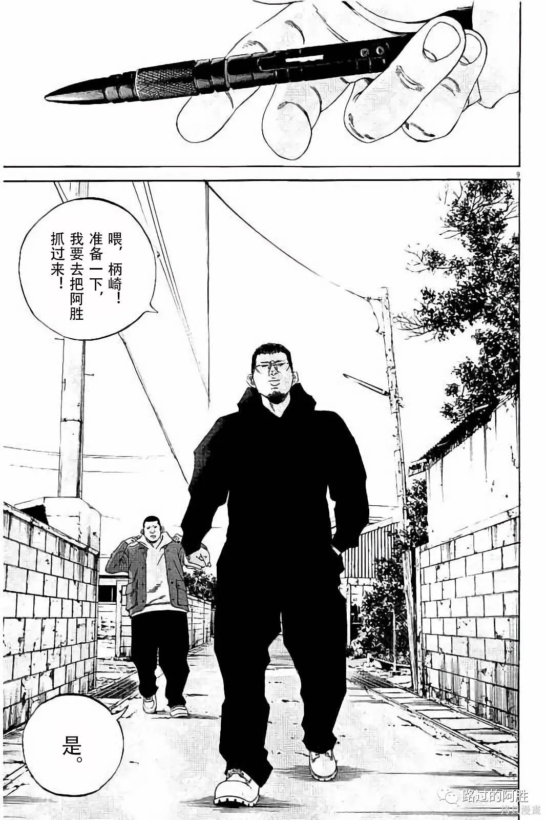 第37卷 第115页
