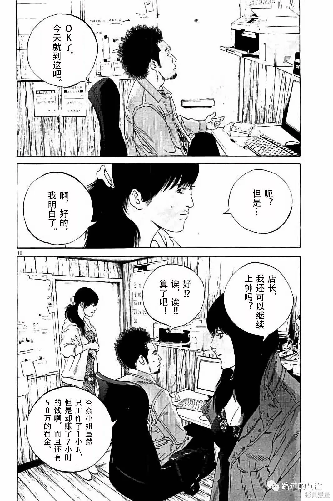 第37卷 第116页