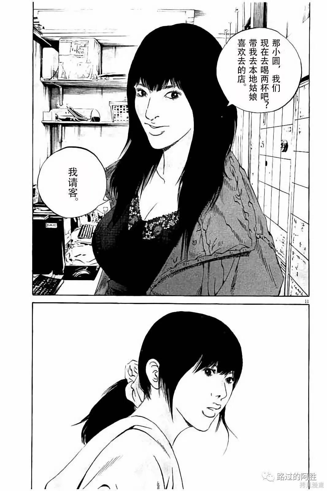 第37卷 第117页