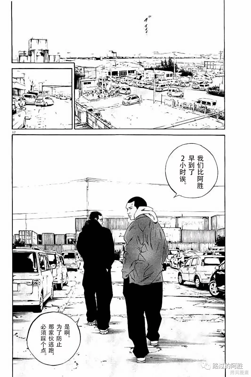第37卷 第118页