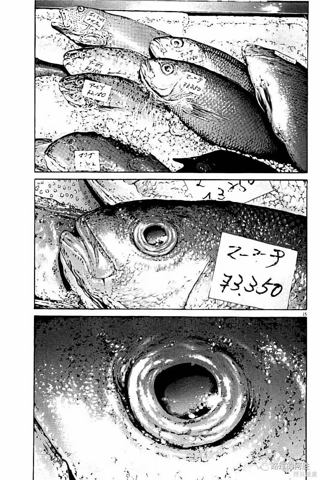 第37卷 第121页