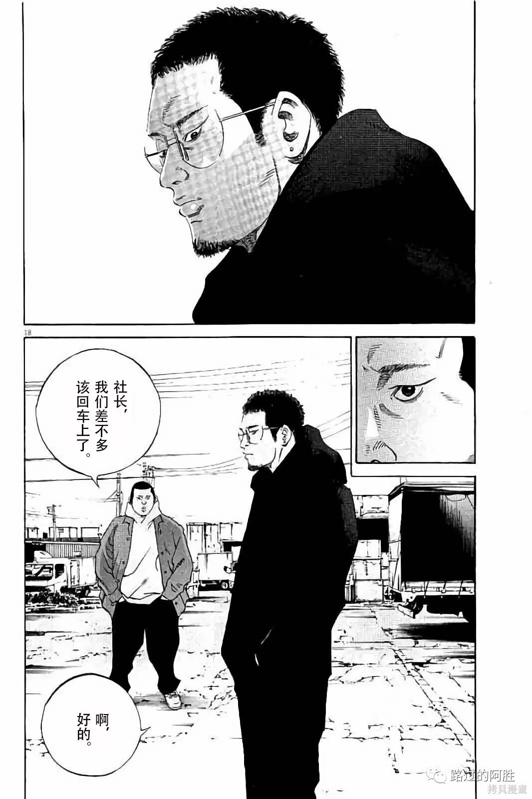 第37卷 第124页