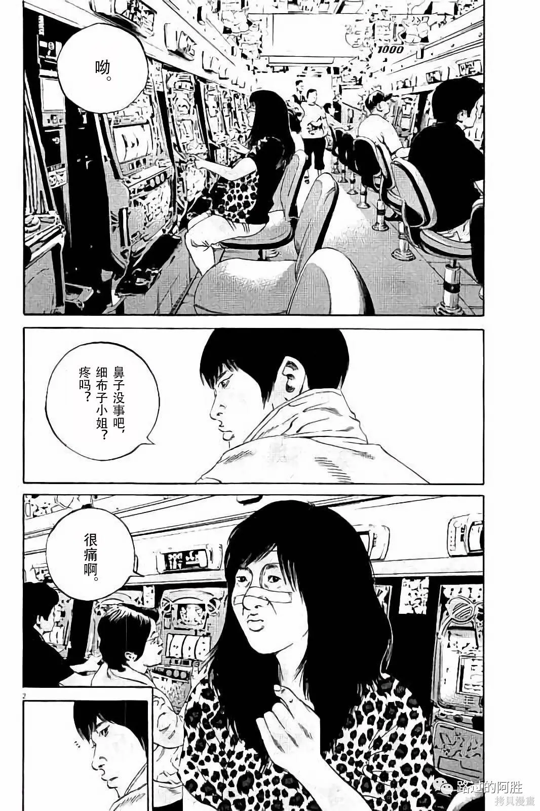 第37卷 第126页