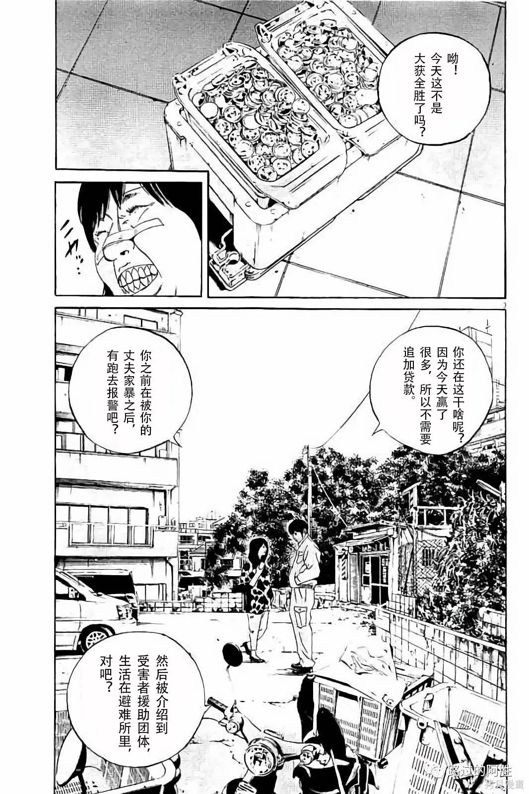 第37卷 第127页