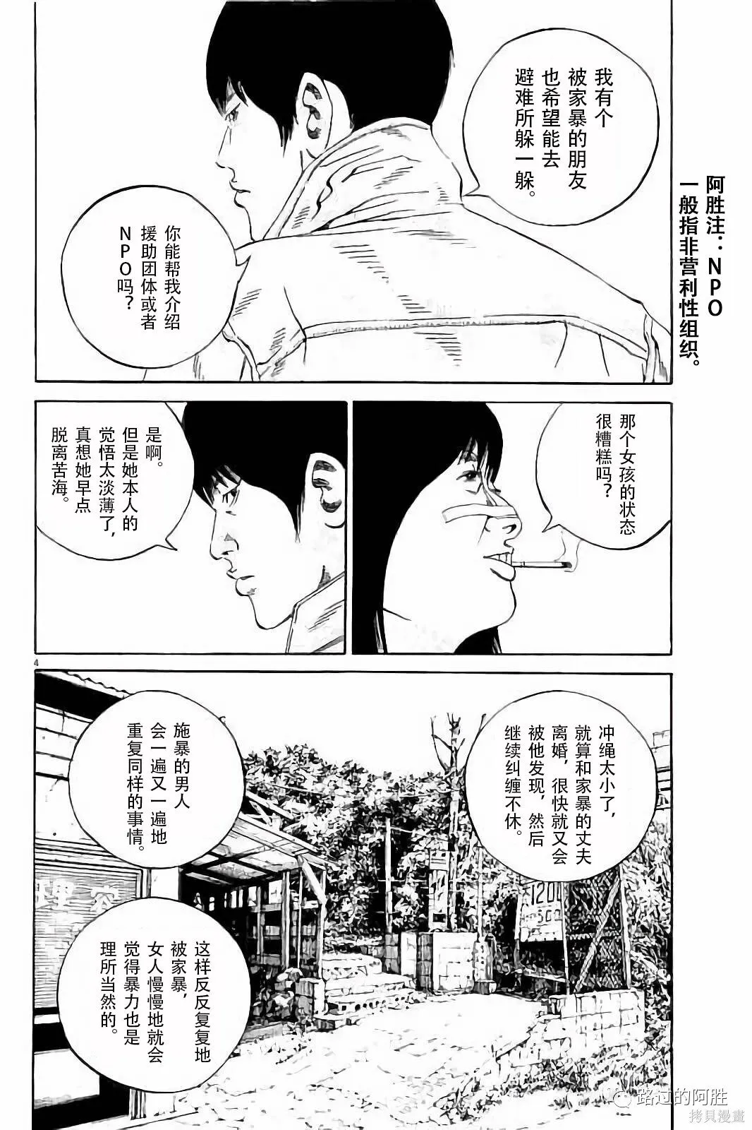 第37卷 第128页