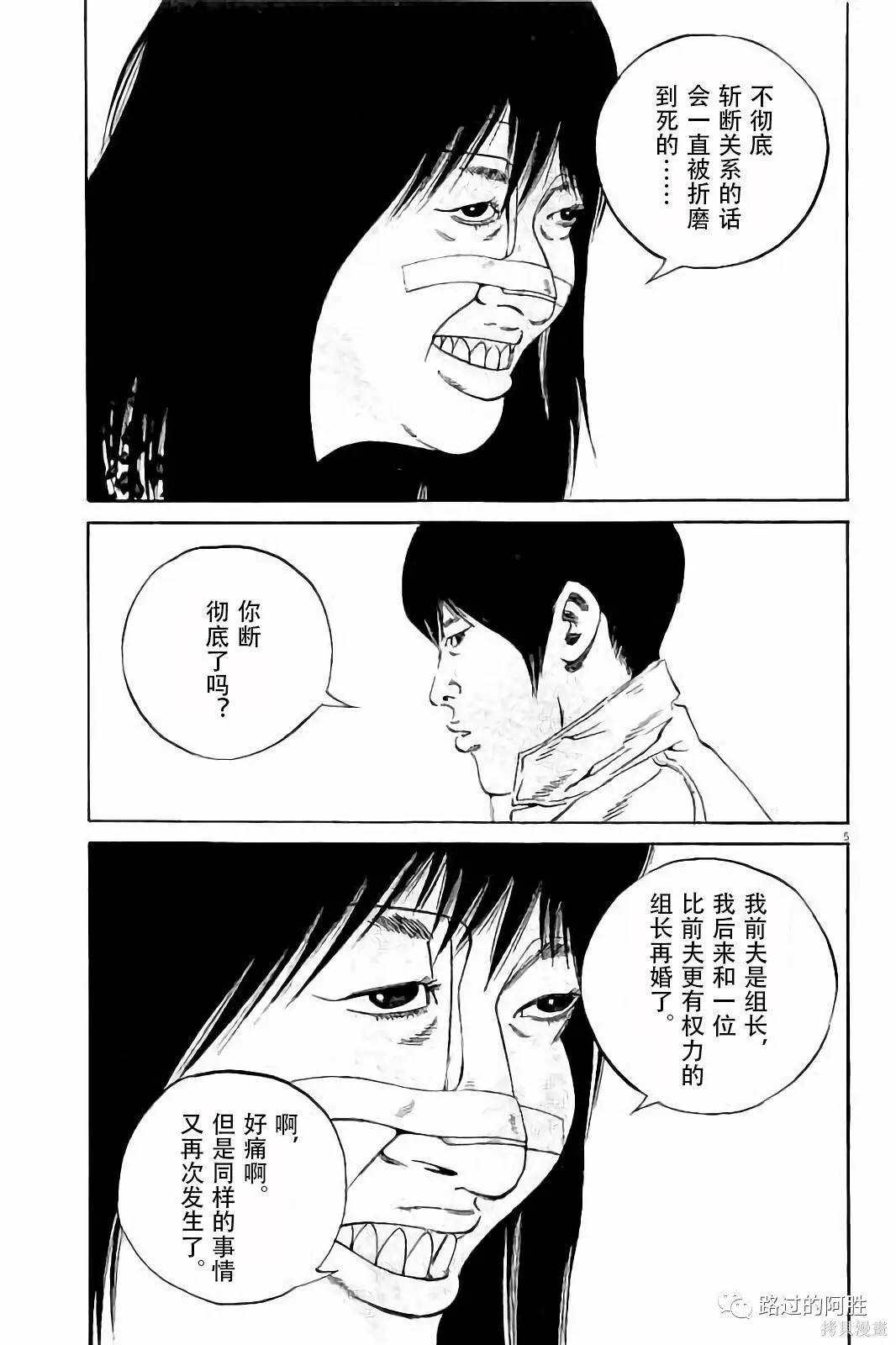 第37卷 第129页