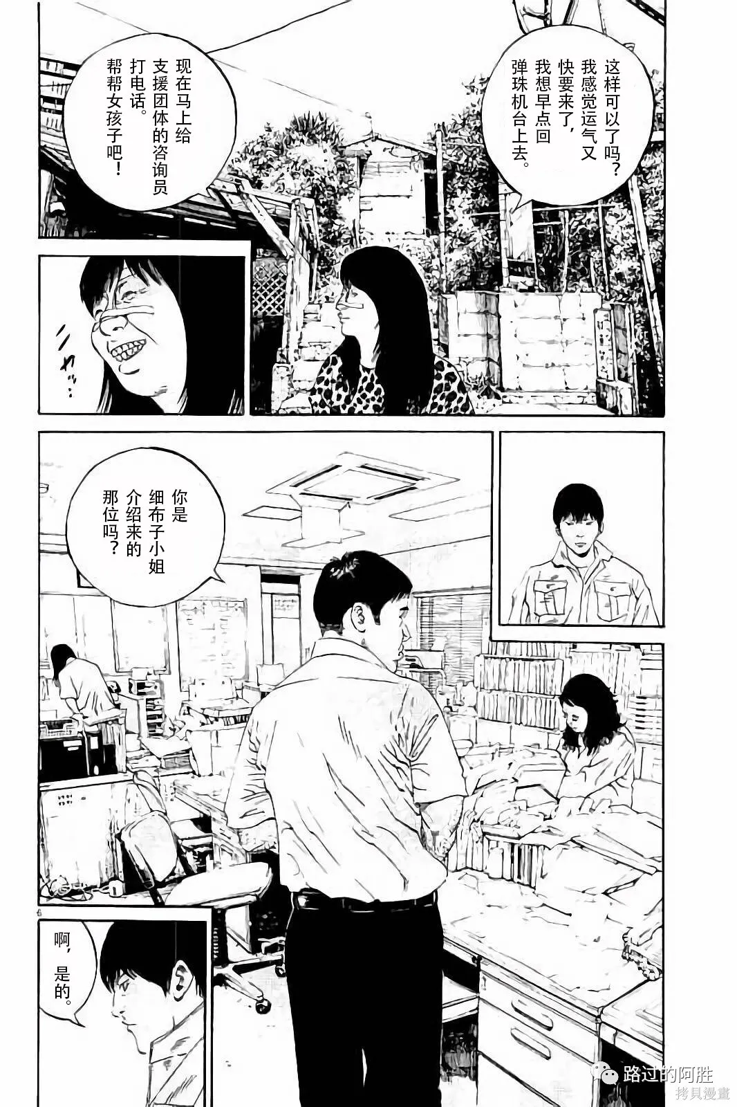 第37卷 第130页