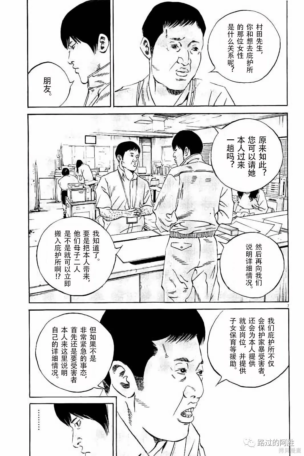 第37卷 第131页