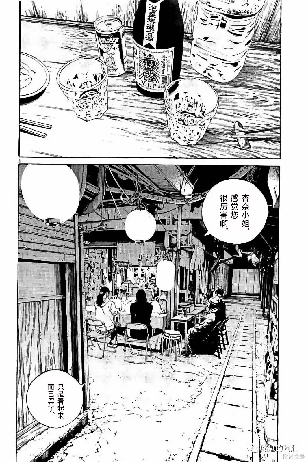 第37卷 第132页