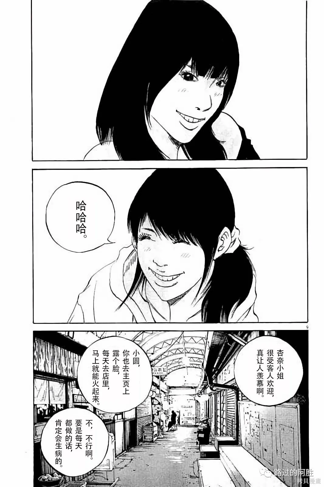 第37卷 第133页