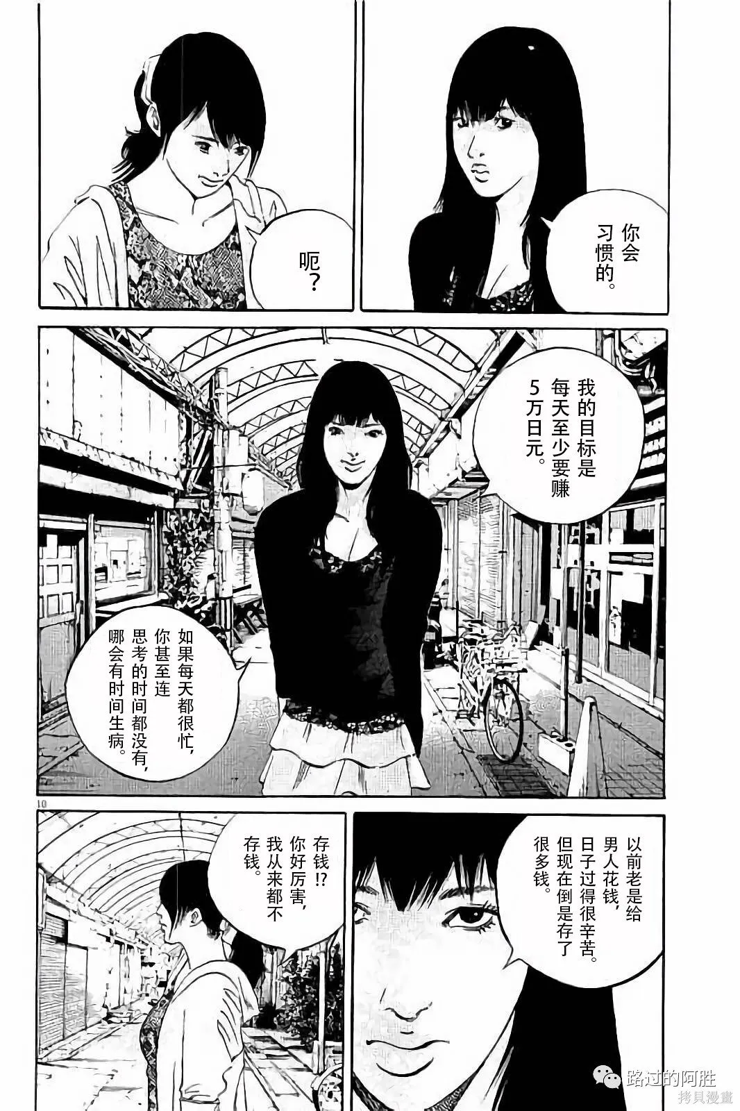 第37卷 第134页