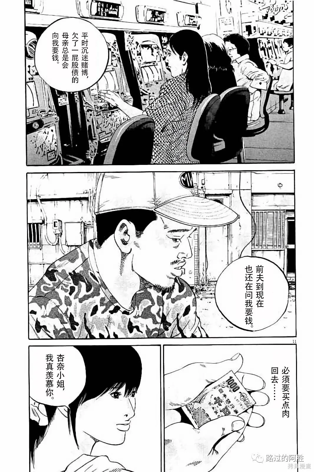 第37卷 第135页