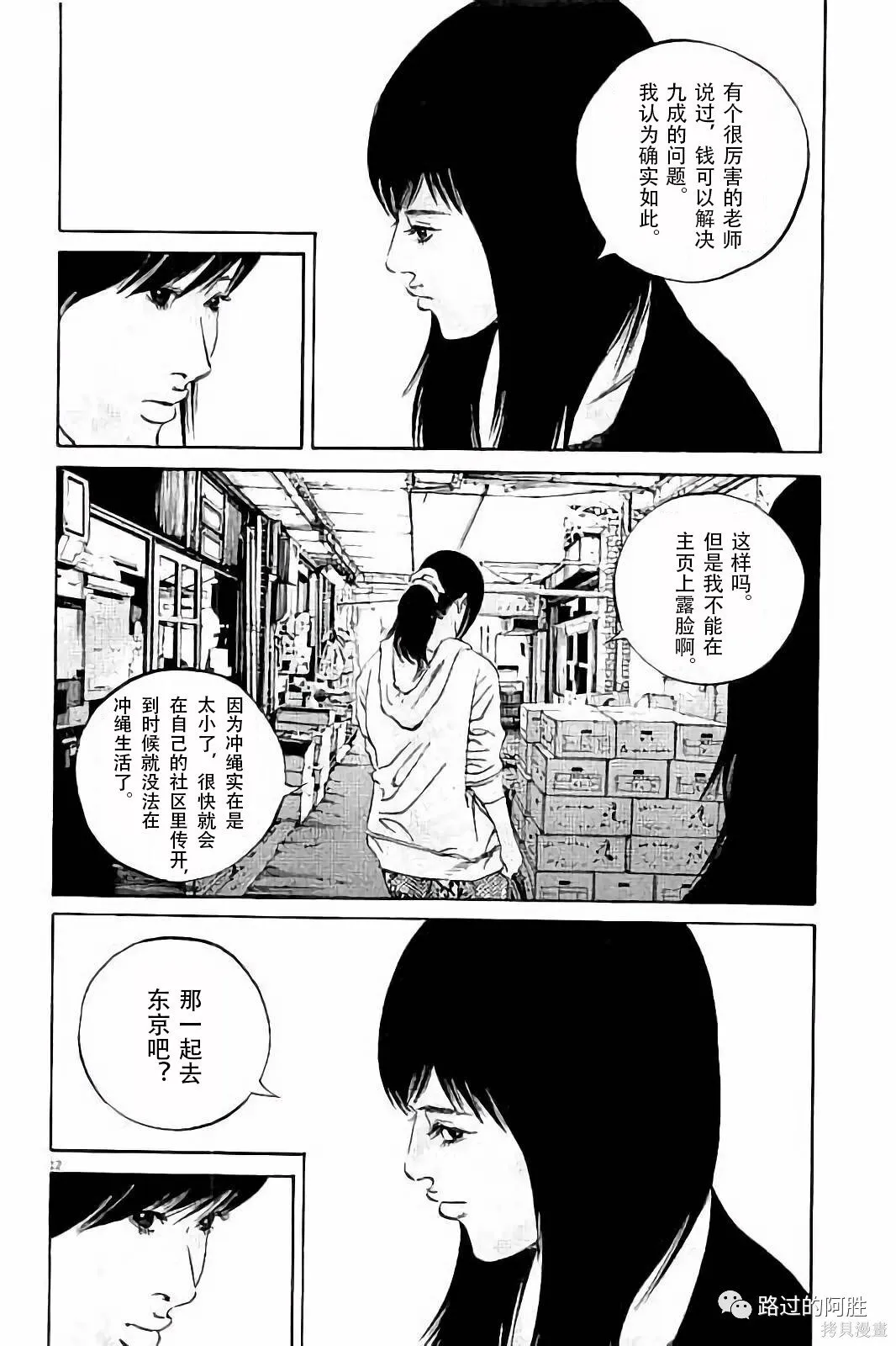 第37卷 第136页