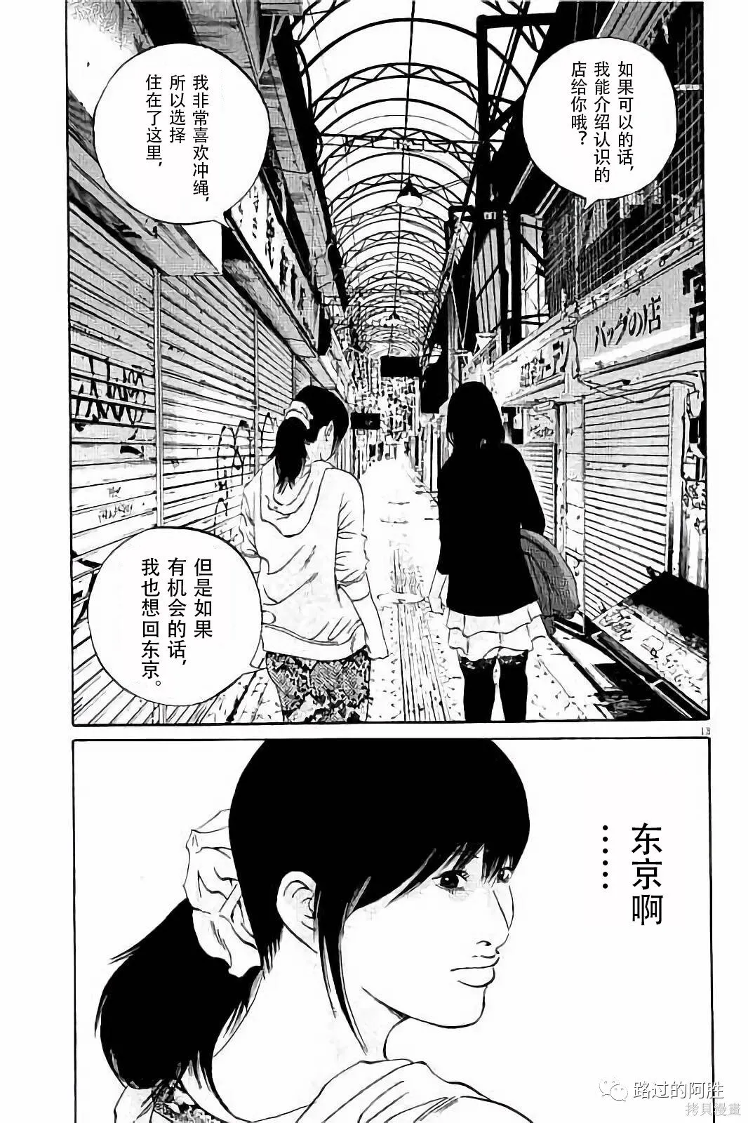 第37卷 第137页