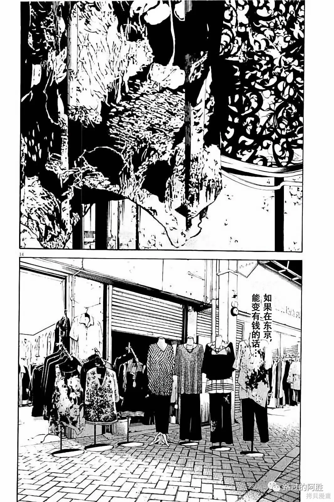 第37卷 第138页