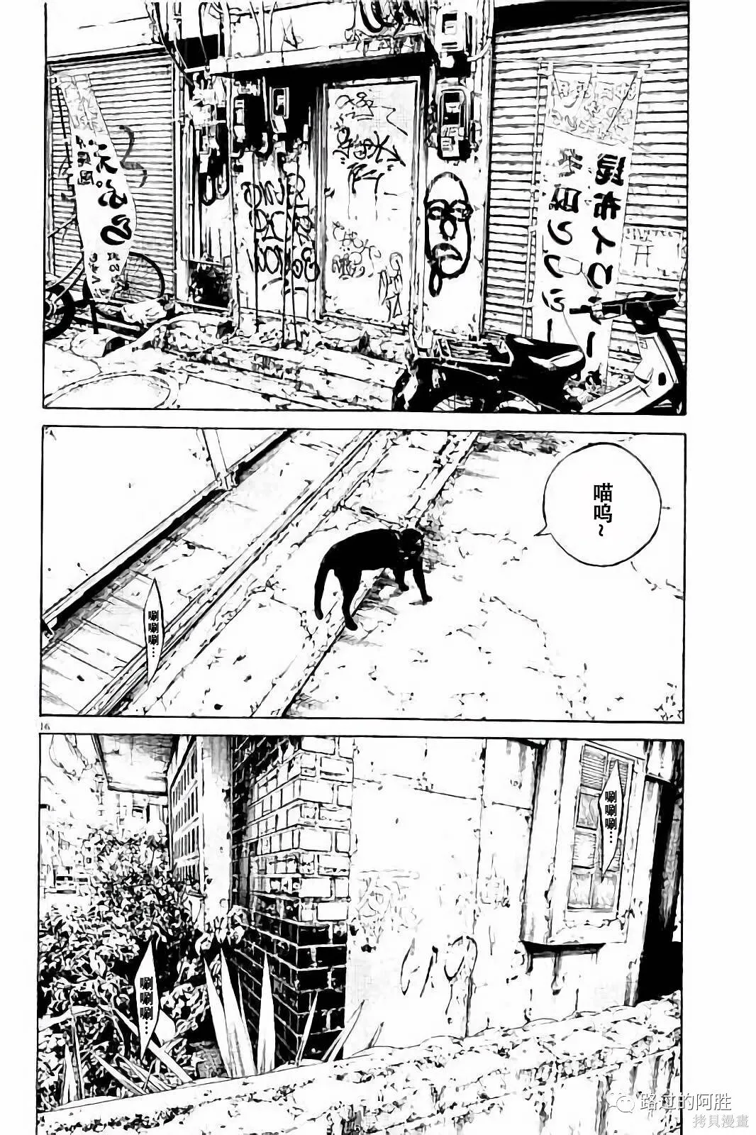 第37卷 第140页