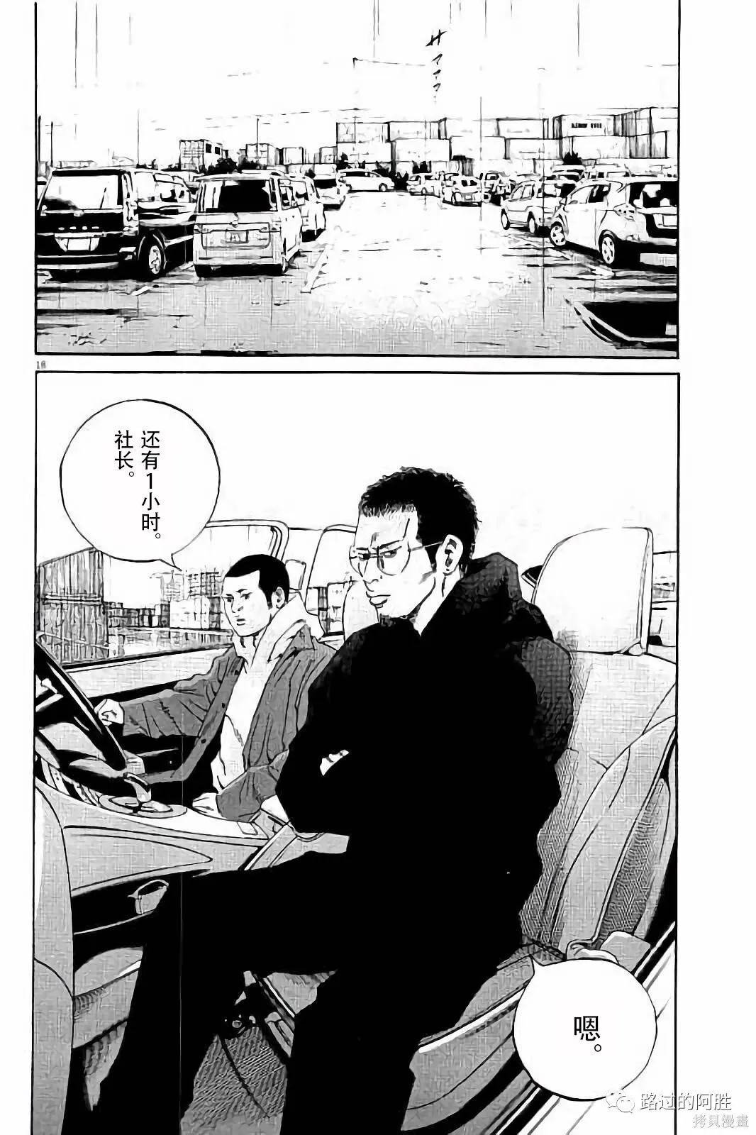 第37卷 第142页