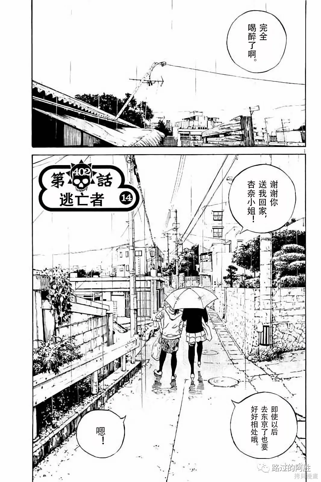 第37卷 第143页