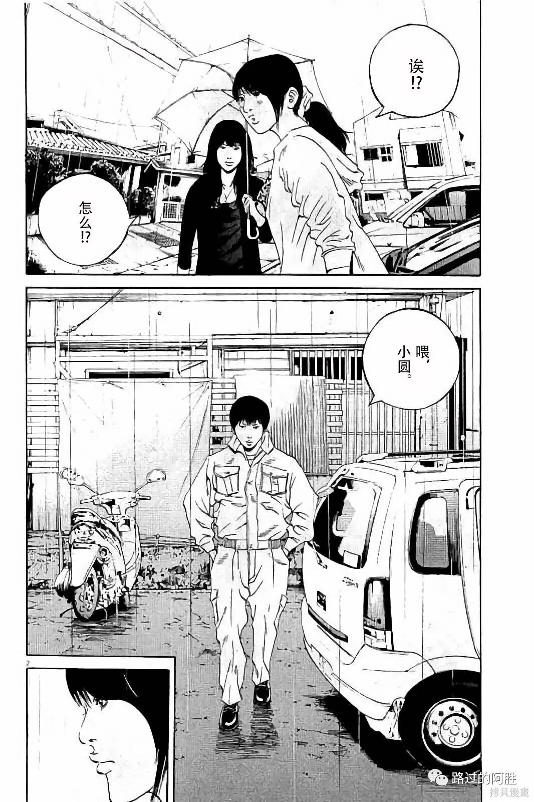 第37卷 第144页
