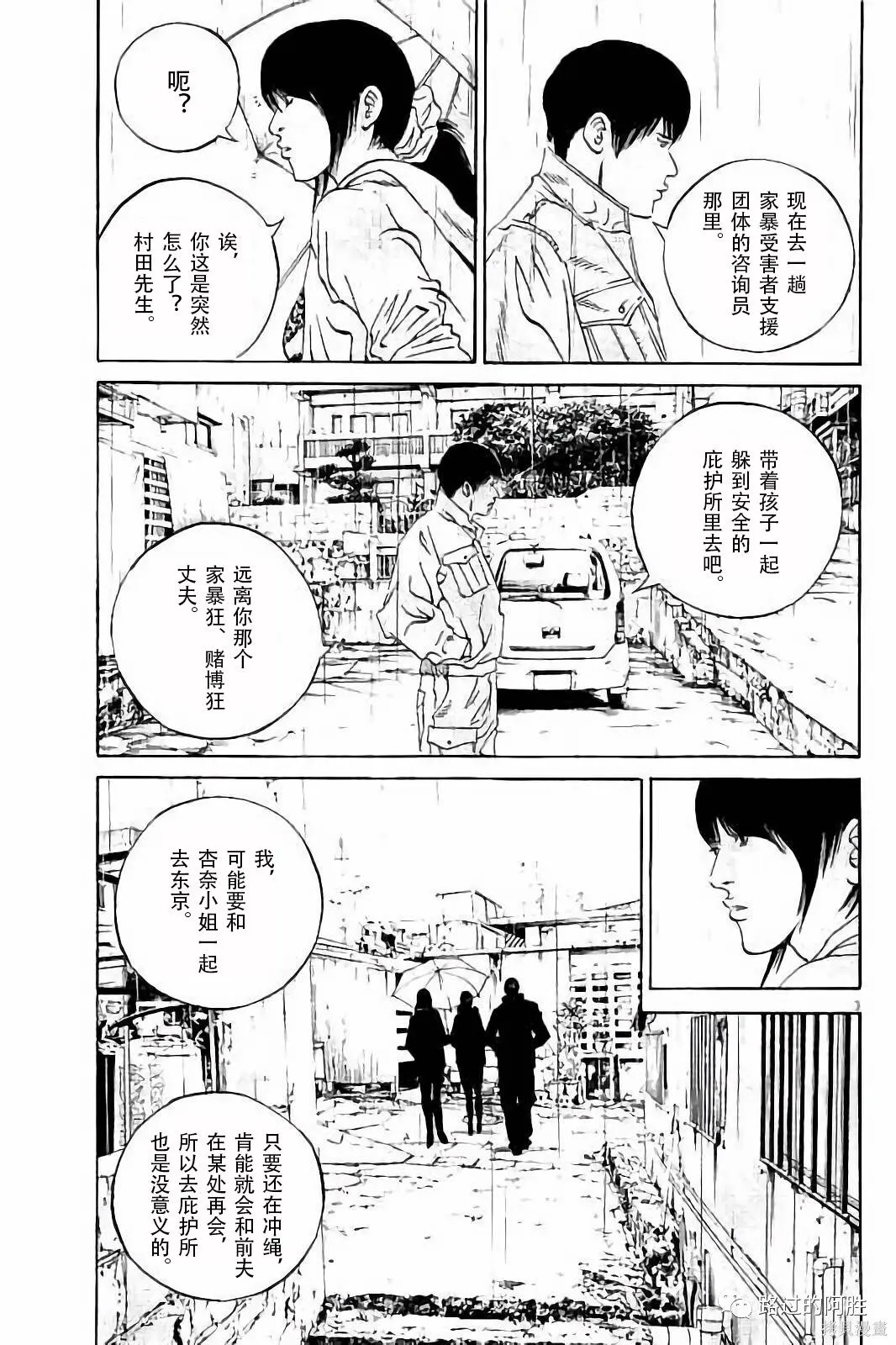 第37卷 第145页