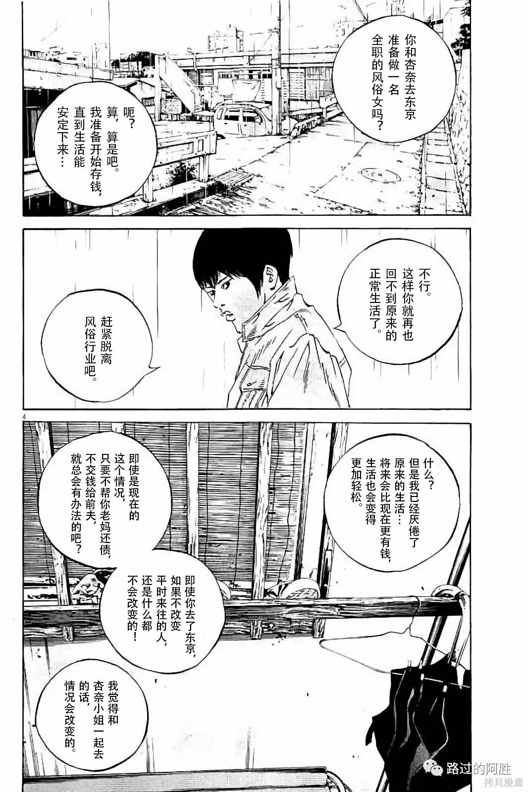 第37卷 第146页