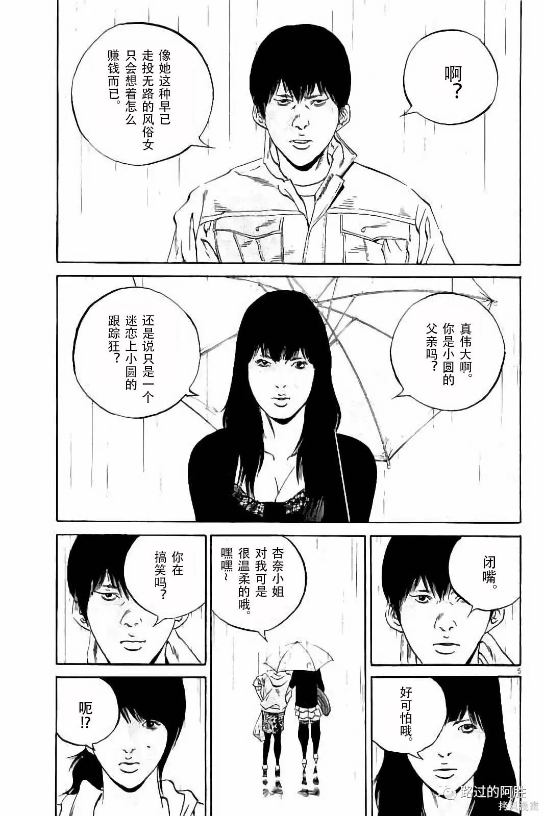 第37卷 第147页
