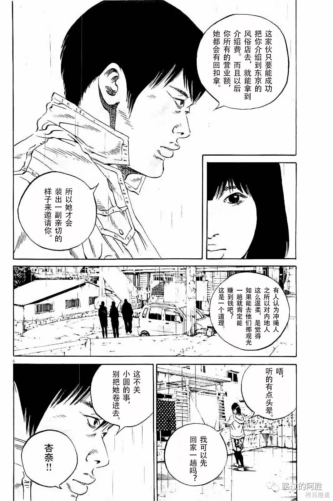 第37卷 第148页