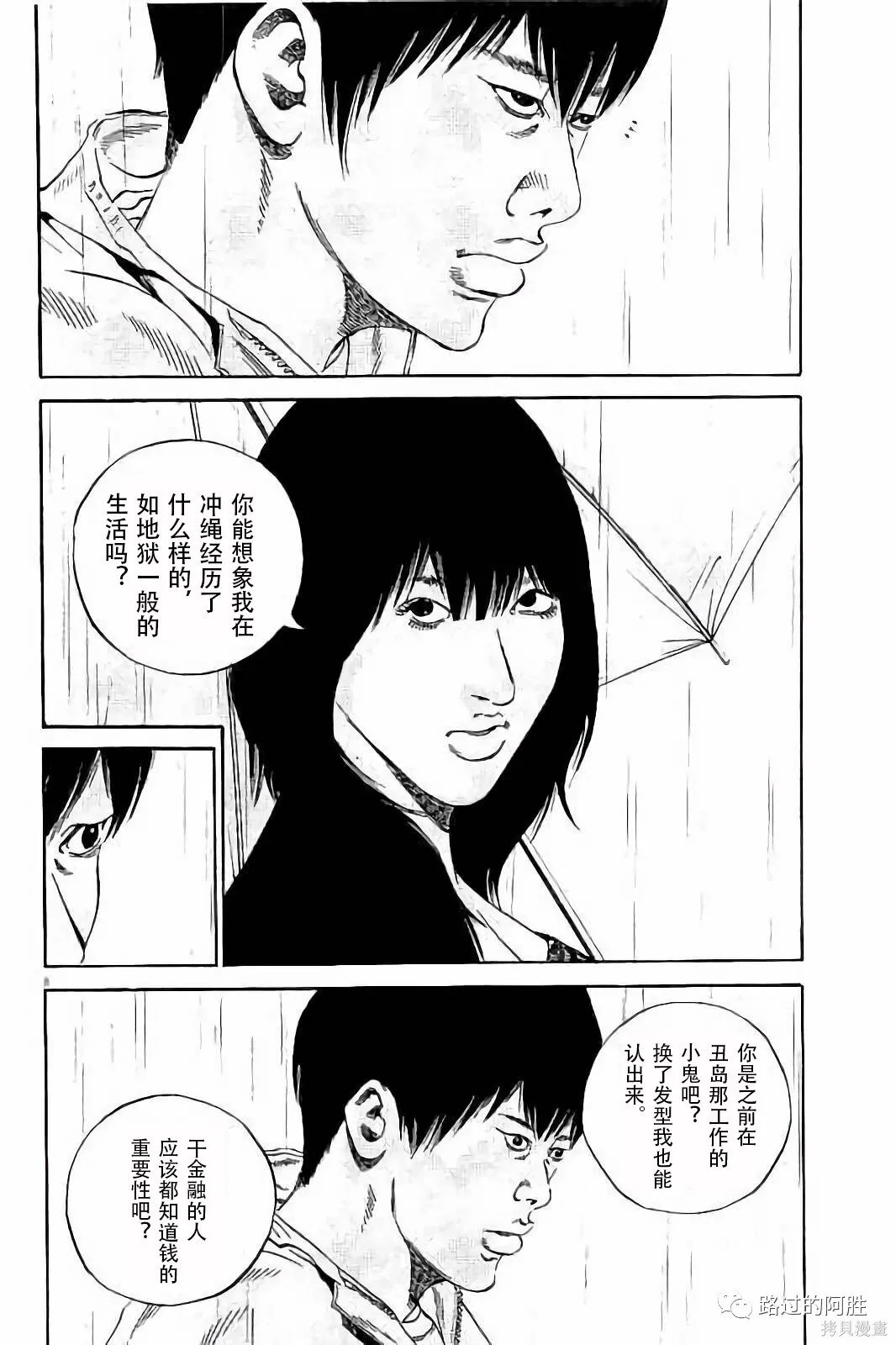 第37卷 第150页