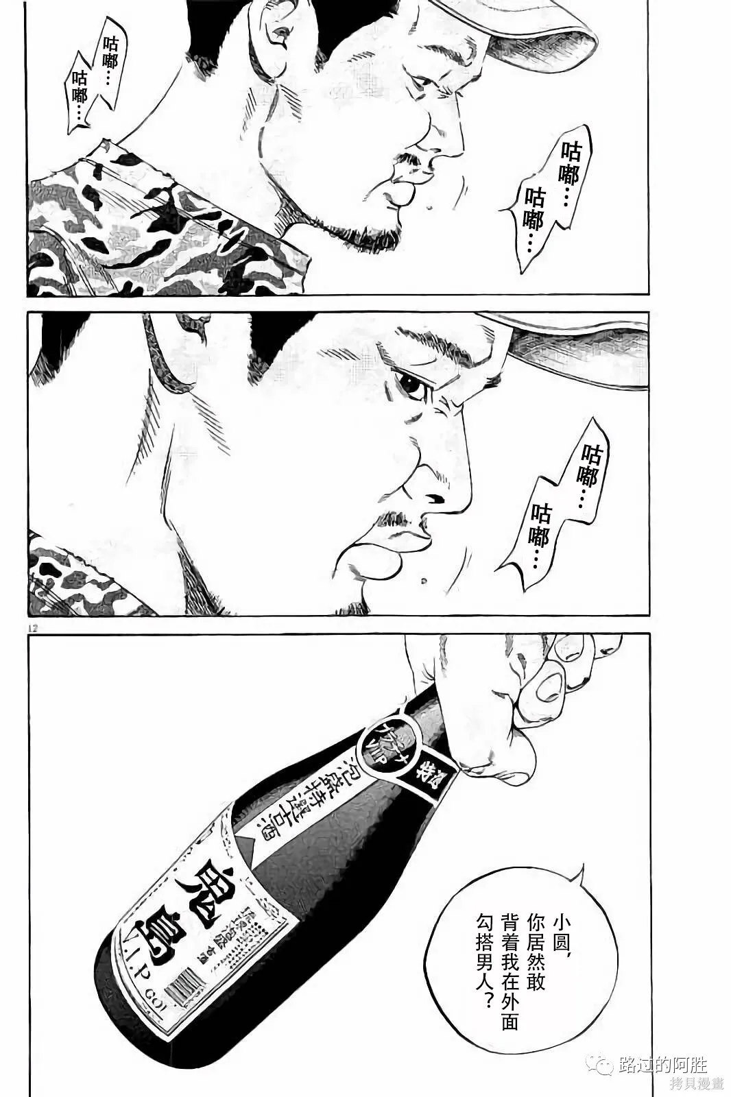 第37卷 第154页