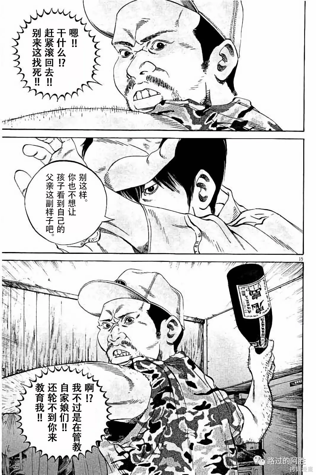 第37卷 第157页