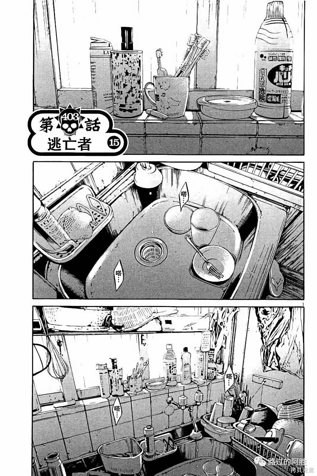 第37卷 第161页