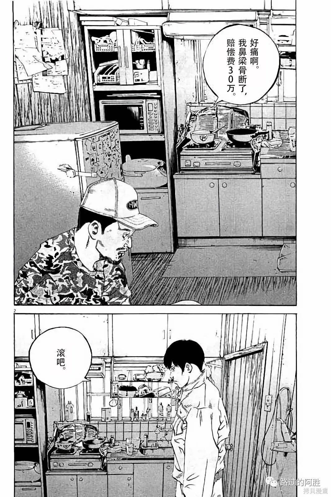 第37卷 第162页