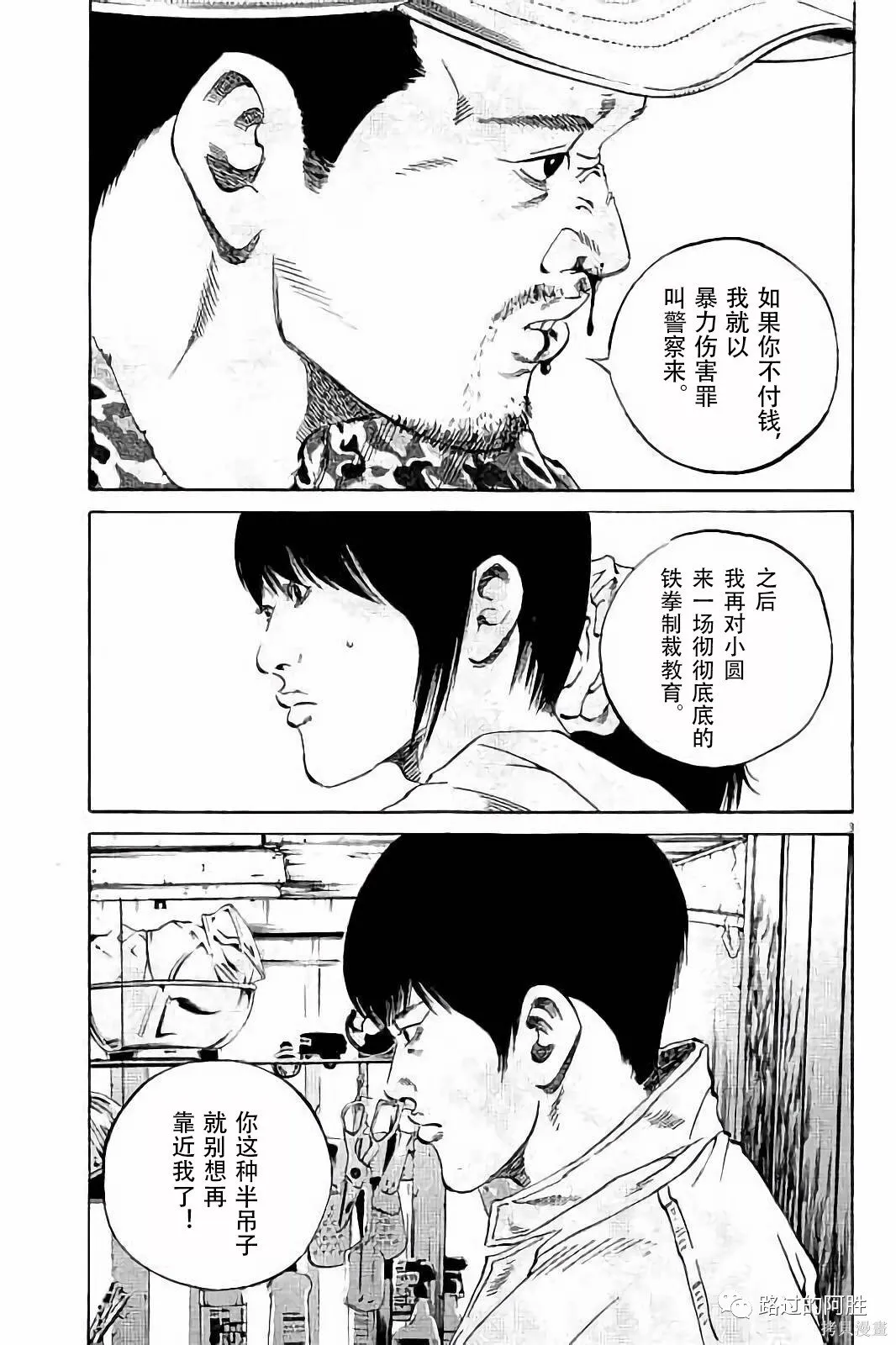 第37卷 第163页